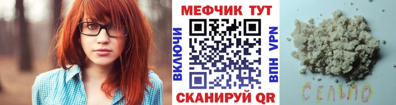 Как найти наркотики Чистополь Галлюциногенные грибы  Каннабис  Мефедрон  ГАШИШ  Кокаин  Alpha PVP 