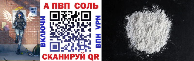Alfa_PVP VHQ  даркнет сайт  Чистополь 