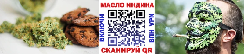 Еда ТГК конопля  где продают   Чистополь 