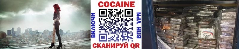 купить  сайты  Чистополь  КОКАИН 98% 