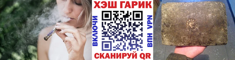 ГАШ индика сатива  Чистополь 