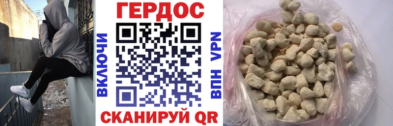 ГЕРОИН гречка  Чистополь 