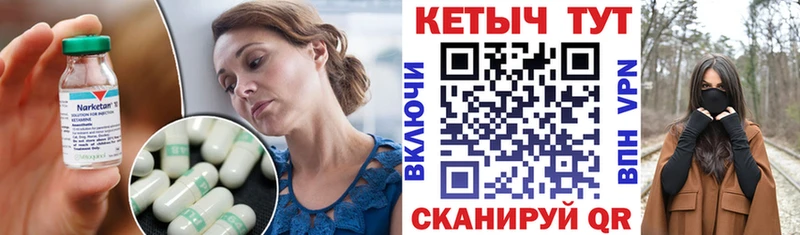 Кетамин VHQ  закладка  hydra сайт  Чистополь 