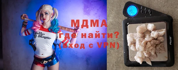 первитин Балахна