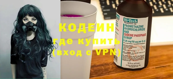 MESCALINE Баксан