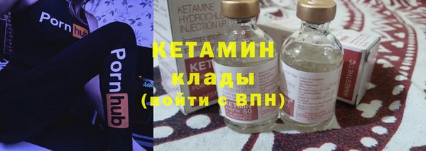 первитин Балахна