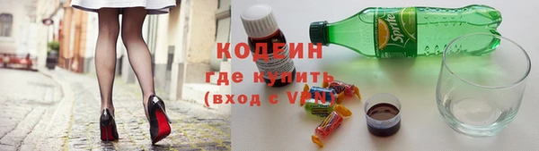 первитин Балахна