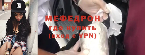 спайс Протвино