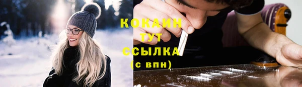 MESCALINE Баксан