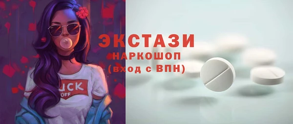 кристаллы Приозерск