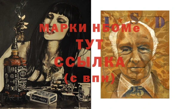 первитин Балахна