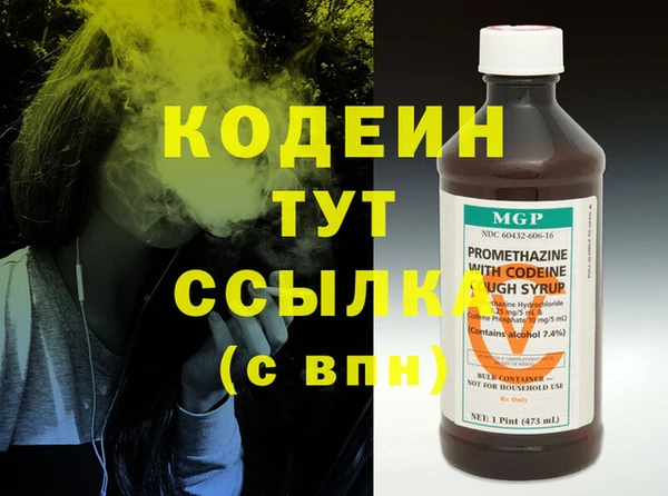 MESCALINE Баксан