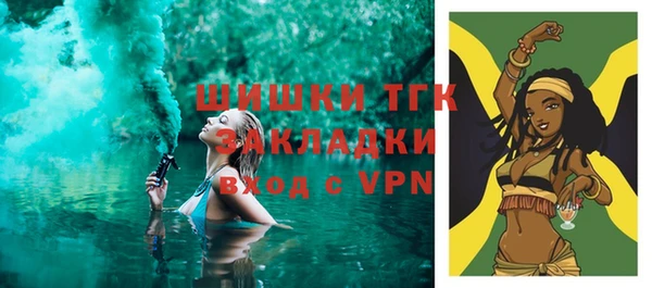 первитин Балахна