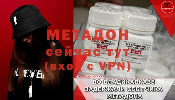 первитин Балахна