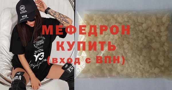первитин Балахна