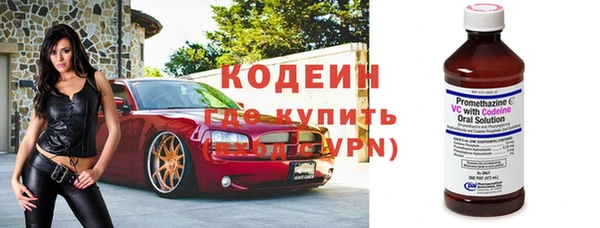 первитин Балахна