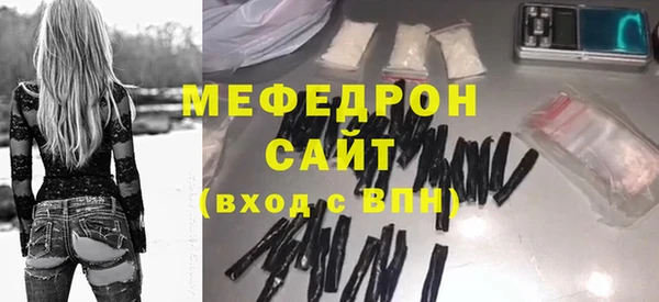 первитин Балахна