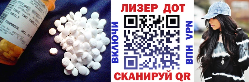 купить наркотик  Чистополь  LSD-25 экстази ecstasy 