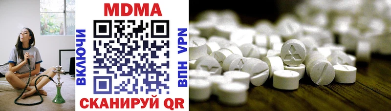 MDMA VHQ Чистополь