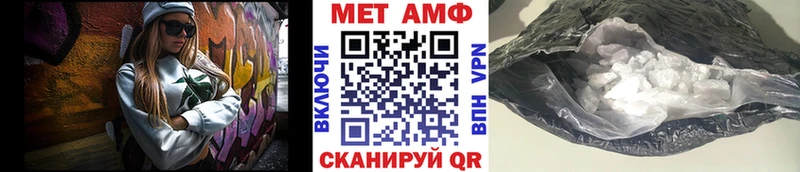 МЕТАМФЕТАМИН винт  мега зеркало  Чистополь  где продают наркотики 