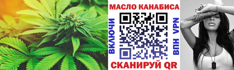 Дистиллят ТГК жижа  Чистополь 
